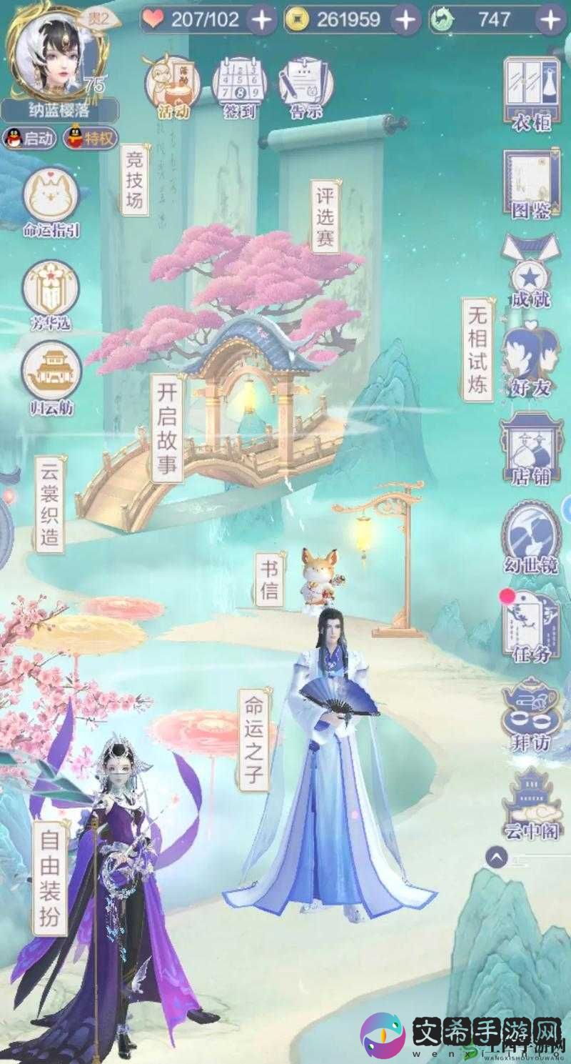 云裳羽衣普通 7-8 过关攻略之选长空衣技巧分享