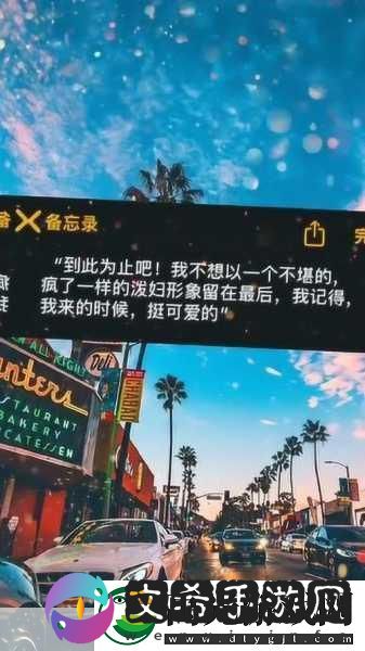 疯了一样的占有