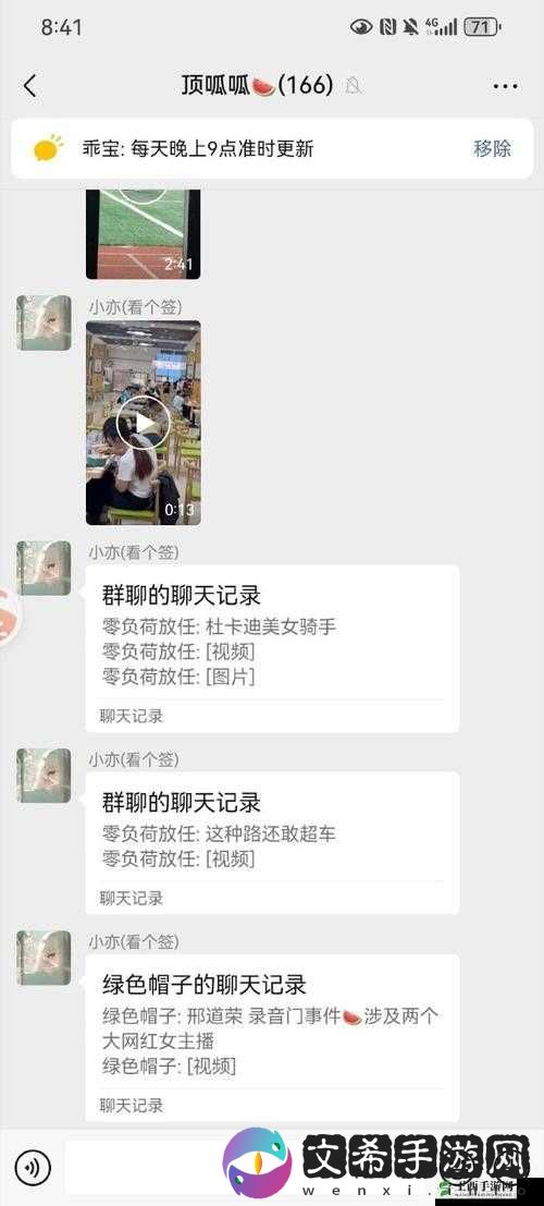 166fun 吃瓜官网:最新资讯全掌握
