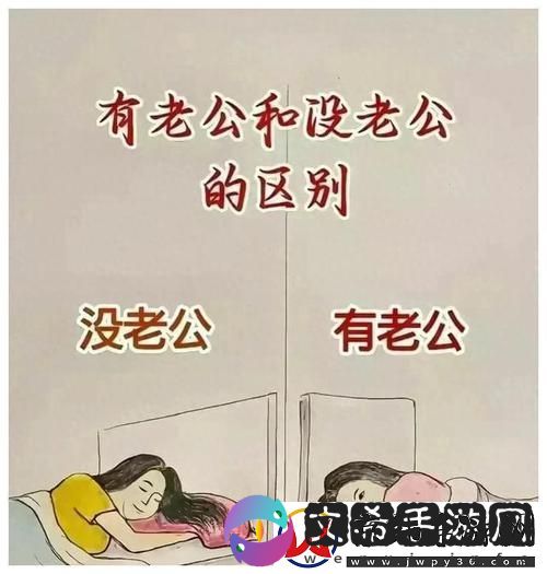 老公吃我小花园中最火的一句流畅不卡顿-友：真是太可爱了！