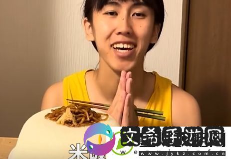 米饭仙人是什么梗网络用语