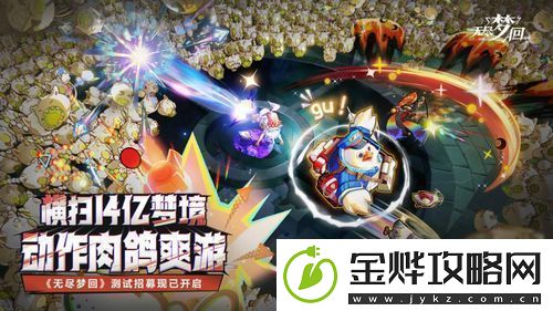 无尽梦回荒漠之梦有哪些技能荒漠之梦技能介绍详解