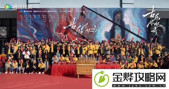 乐器拟人神话剧古乐风华录横店开机