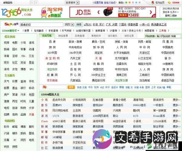 四虎黄色:成人视频的先驱者