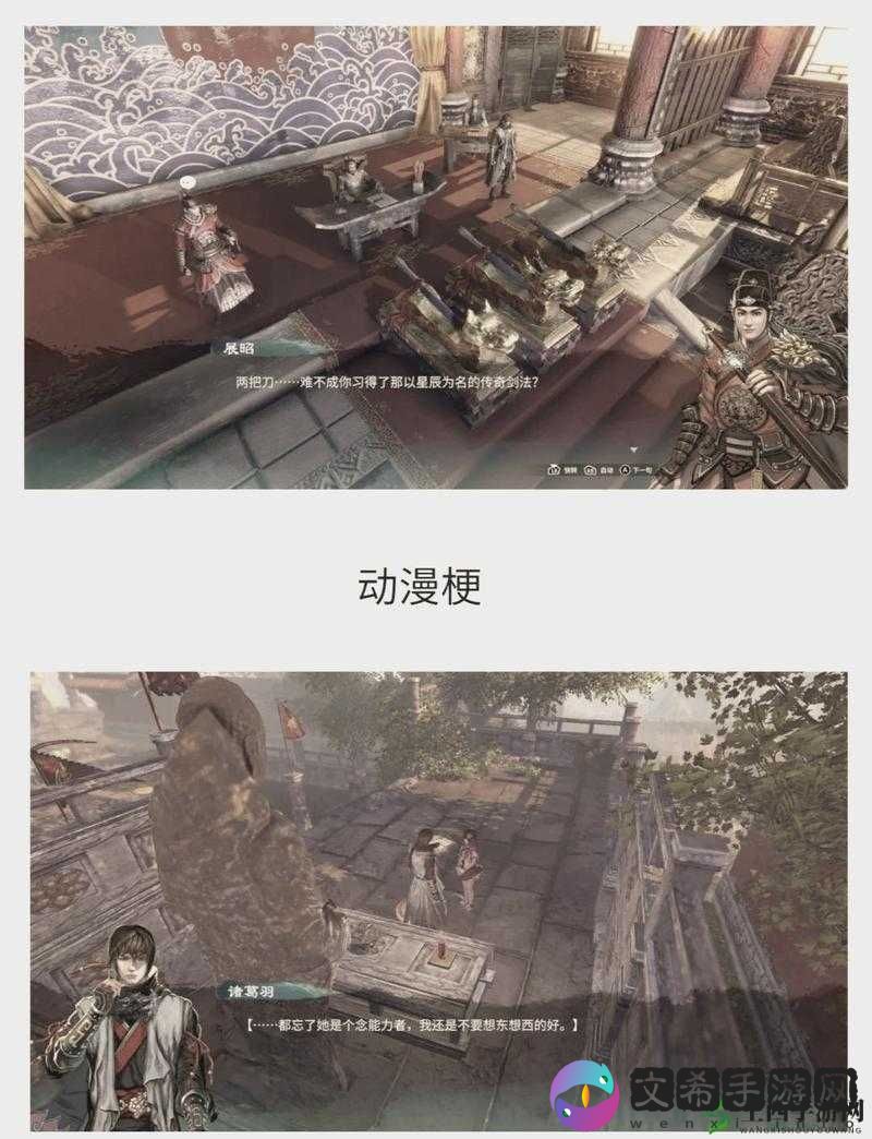 天命奇御2:荒圣典获取攻略:详细方法与介绍