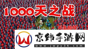 要战便战如何通关最终梦魇难度国王线