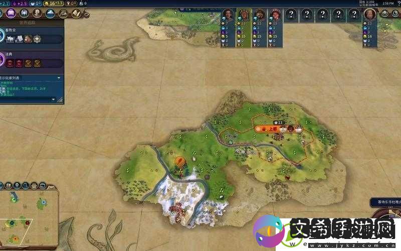 文明
