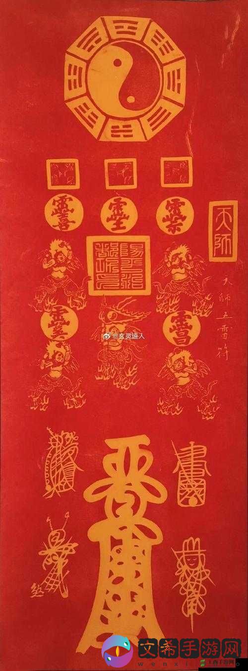 《鬼谷荒灵雷术详解:玩转灵雷术的秘诀》