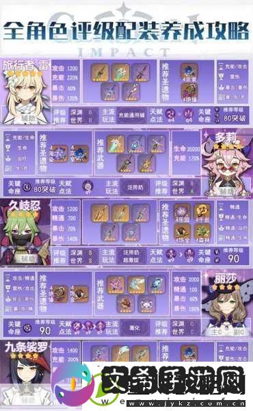 乌龟服猫头鹰智者奥尔姆在哪