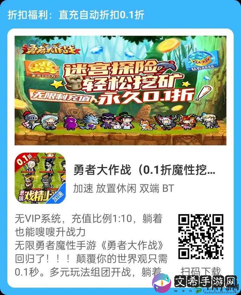 勇者大作战:契约书使用指南,让你快速上手