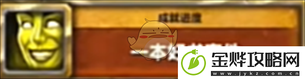 魔兽世界破书重圆任务怎么做