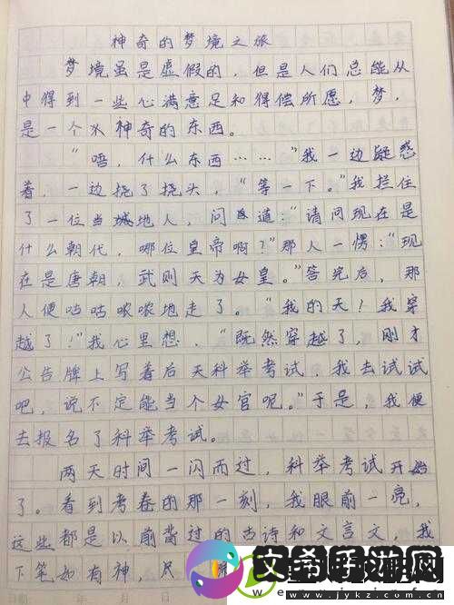 育龙高手之农田种植术