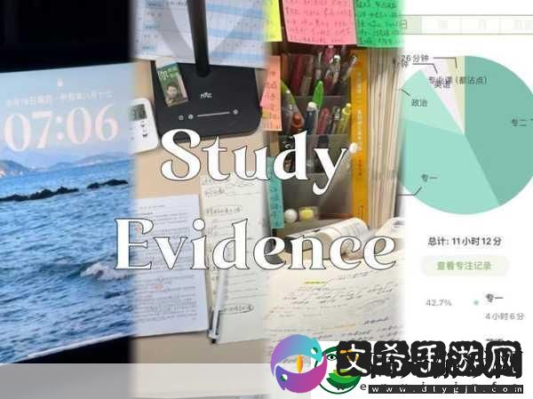 通房11h云舒的主要功能