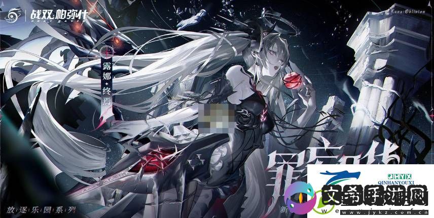 战双帕弥什3.0版本多久开始