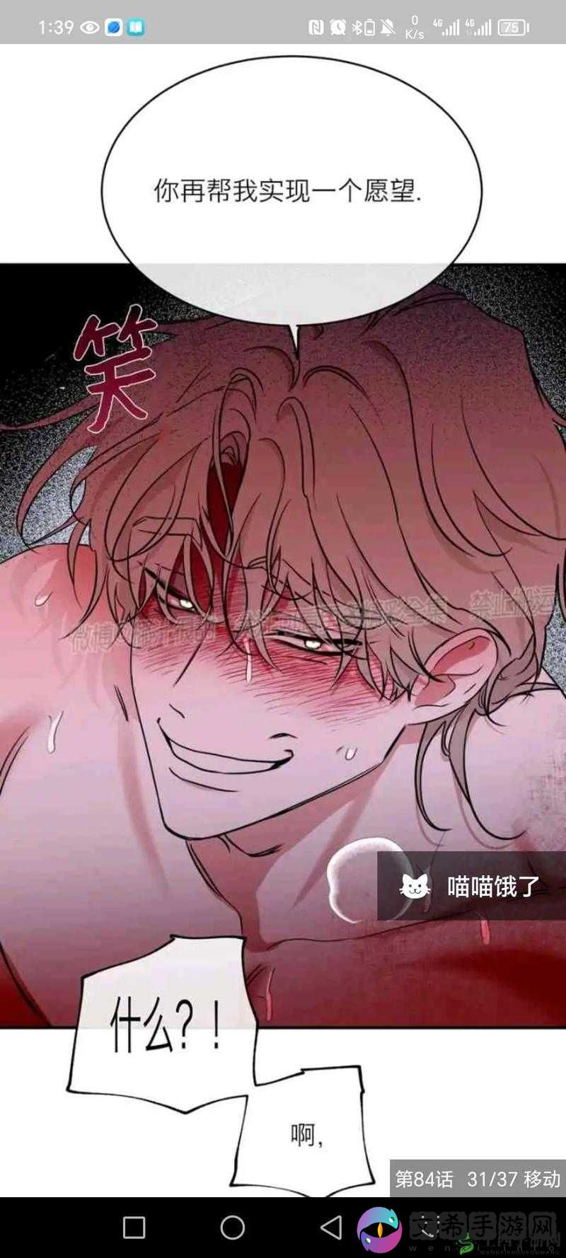 韩漫无减版免费漫画网站:畅享海量漫画