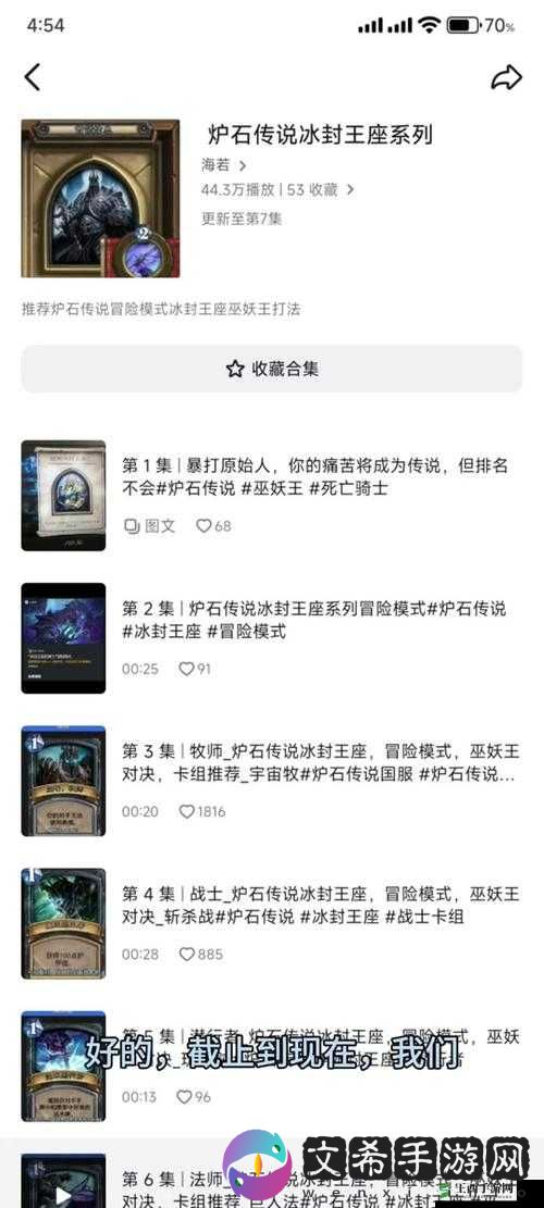 官方公布炉石传说冒险模式解锁价格一览