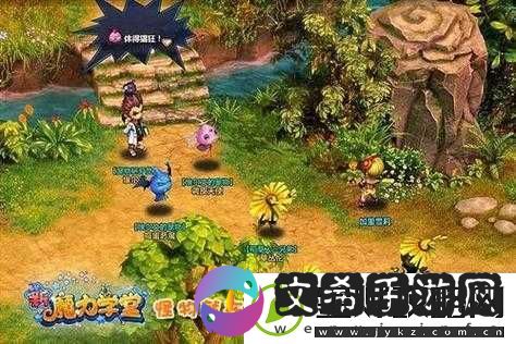 新魔力学堂挂机双开利器