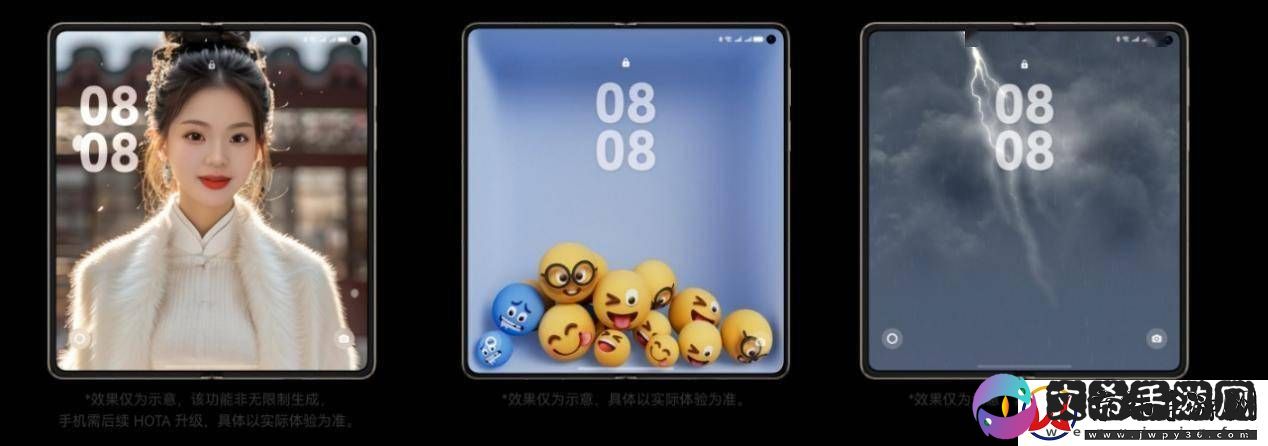 情人节告白神器