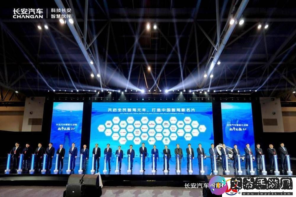 长安汽车「北斗天枢2.0」：未来3年35款新汽车-智能化战略全面升级！