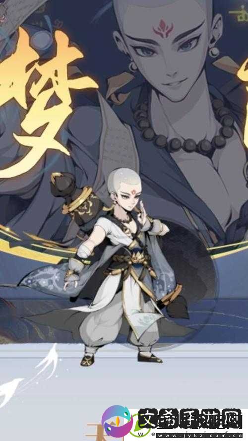 武林豪侠传之血刀门派威力如何或者也可以改为