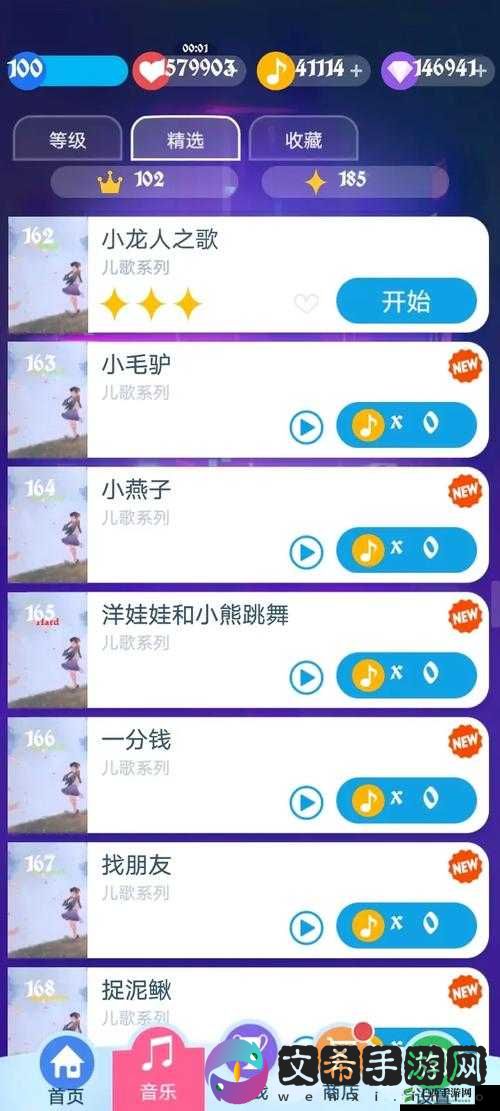 钢琴块儿闪退解决最佳办法全方位详解