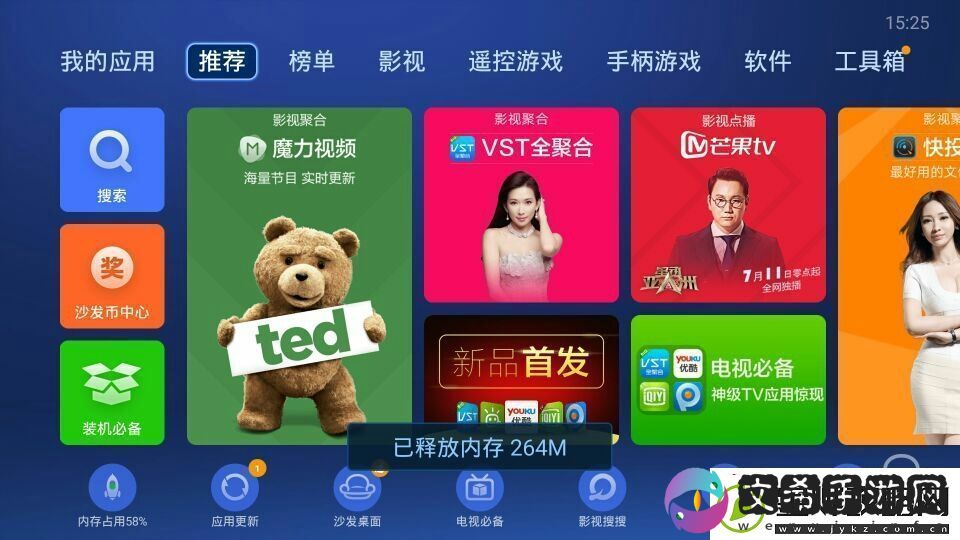 索尼KD