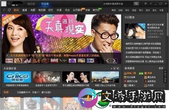成品禁用短视频app下载