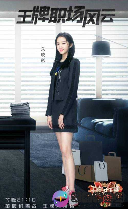 香艳职场极品销售客服：如何成为王牌
