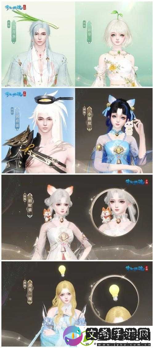 绝世战祖侍从系统详细介绍与功能解析