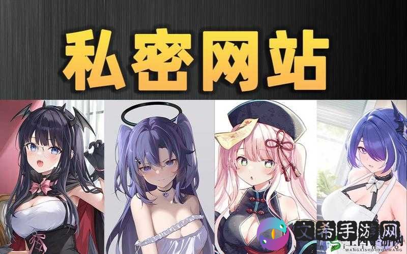 本子库绅士漫画网：一个漫画资源网站