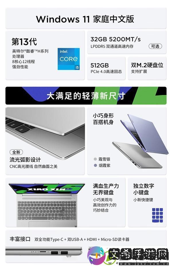 联想21a5笔记本价格几何自嘲一番笑谈人生