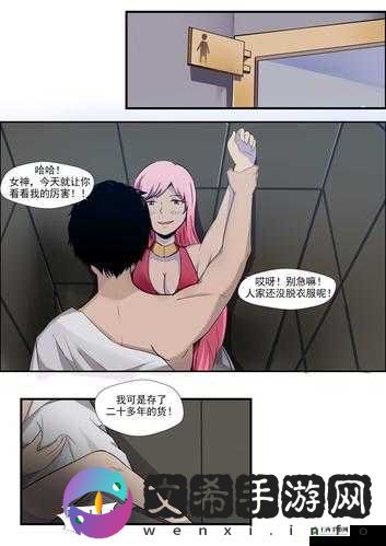 污污污网：有趣内容等你来探索