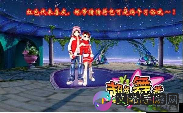 希望传说变身舞蹈游戏：跟随节奏，体验华丽变身与动感舞蹈的奇妙交融