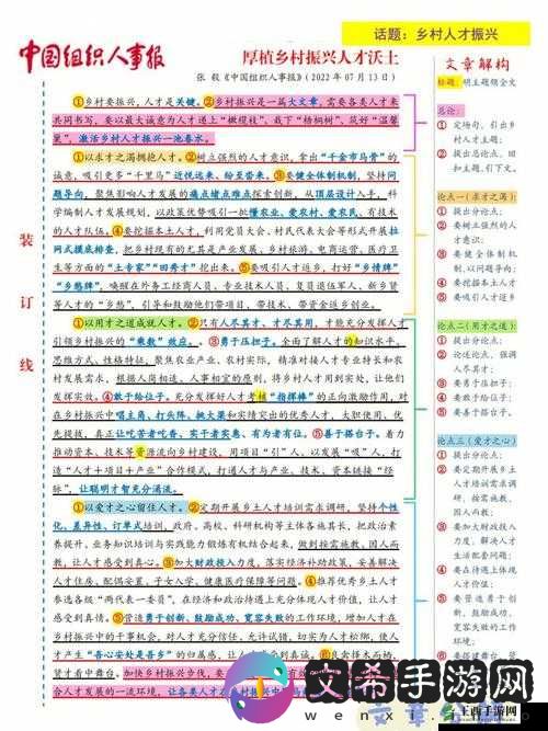 口袋精灵商城召唤精魄详细解读与分析