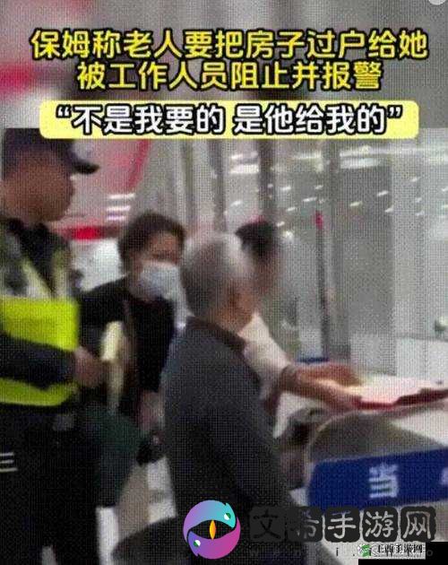 跳蛋门事件:背后真相引发关注