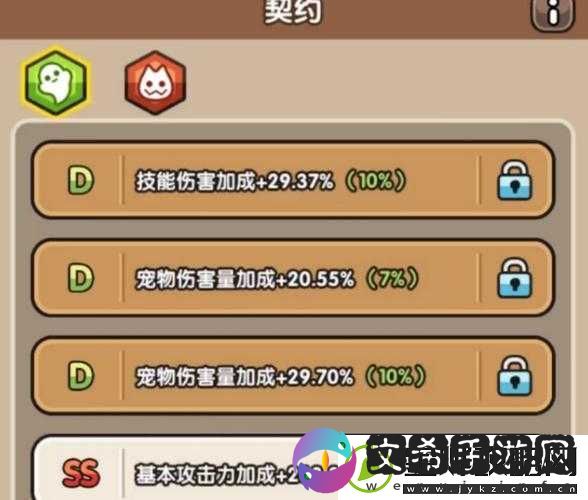 地城蔷薇法师玩法全攻略：深度解读其最强技能的奥秘与运用