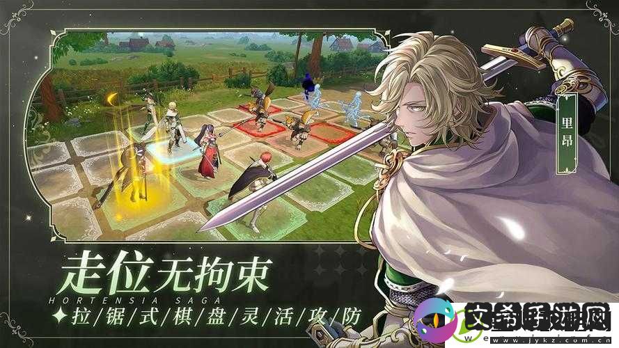 苍之骑士团2