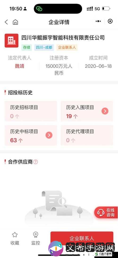 篮球公园 OL 打工与募资详情全揭秘助你快速了解