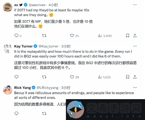 博德之门3在线玩家数始终如一
