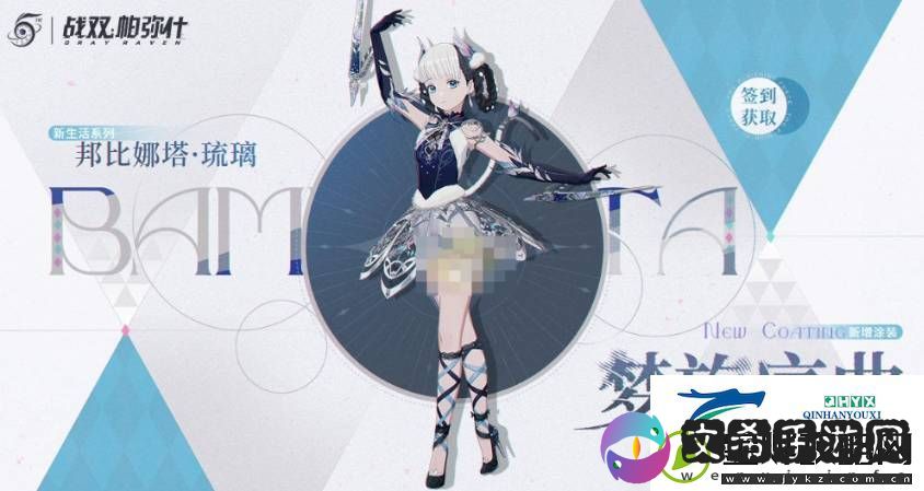 战双帕弥什3.0版本多久开始