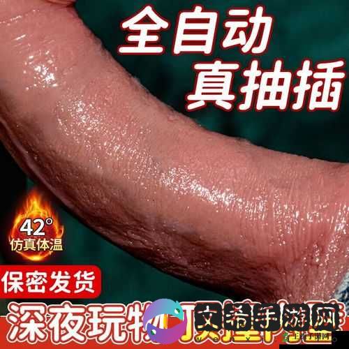 欧美**喷潮相关内容