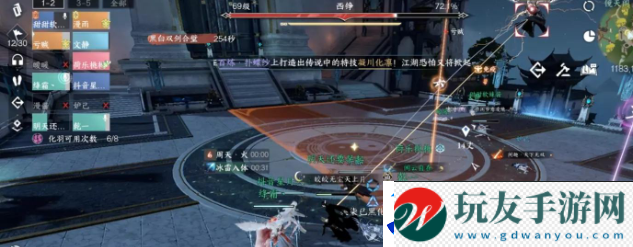 逆水寒手游禁阁黑白双意怎么过：如何在战斗中减少损伤！