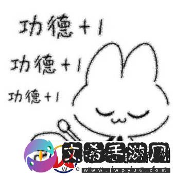 “扯眼球神技！功德拉丝表情包图片