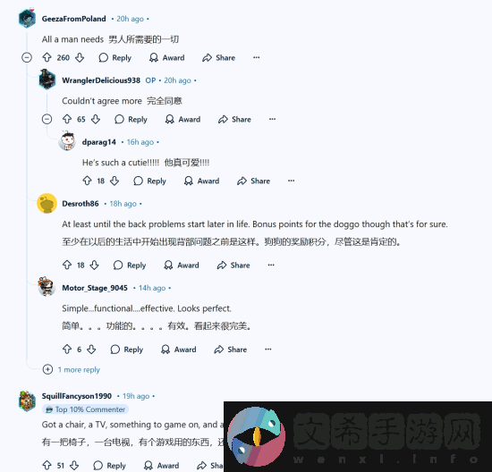 网友分享“陋室”打机环境引网友称赞