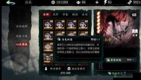 影之刃中防御反击的精妙运用及实战对抗的实用技巧解析