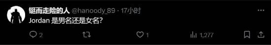 顽皮狗新作星际