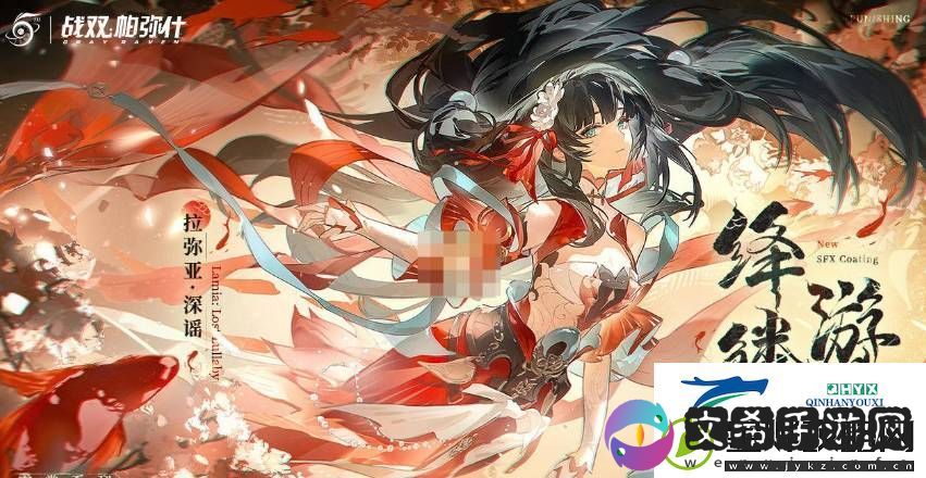 战双帕弥什3.0版本多久开始