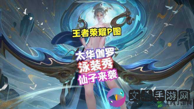 伽罗躺床流分泌物:探索未知的宇宙