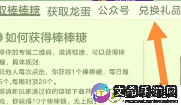 球球大作战兑换码大全2023