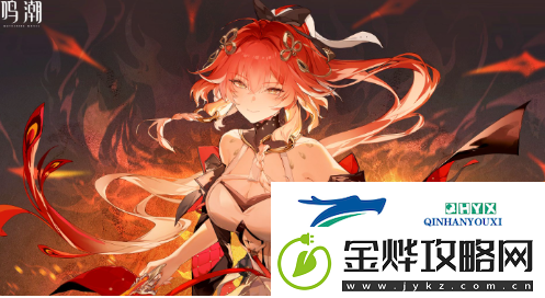 鸣潮1.4版本什么时候上线